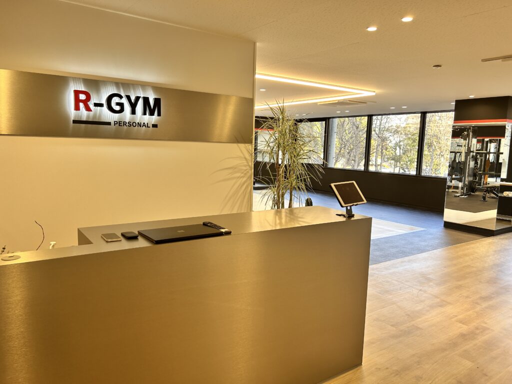【R-GYM】R-GYM Personalフロント➁ - 広島パーソナルトレーニング専門R-GYM Presonal