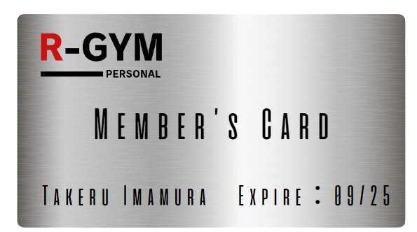 【R-GYM】会員カード - 広島パーソナルトレーニング専門R-GYM Presonal