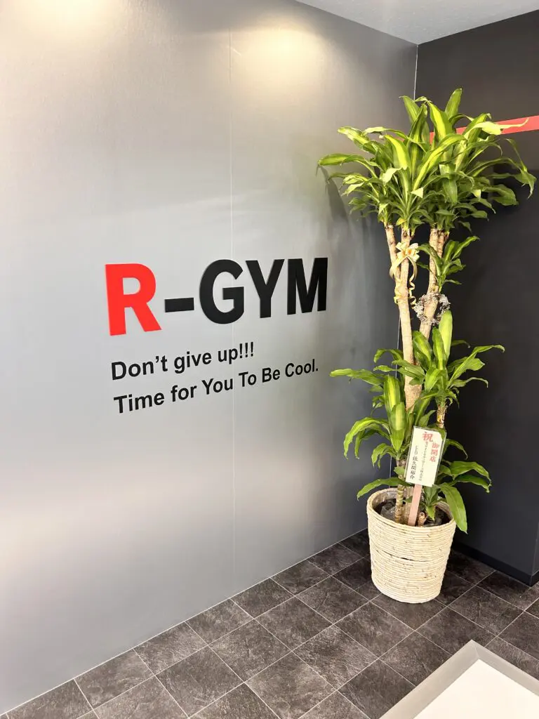 【R-GYM】ジムオープン記念⑤ - 広島パーソナルトレーニング専門R-GYM Presonal