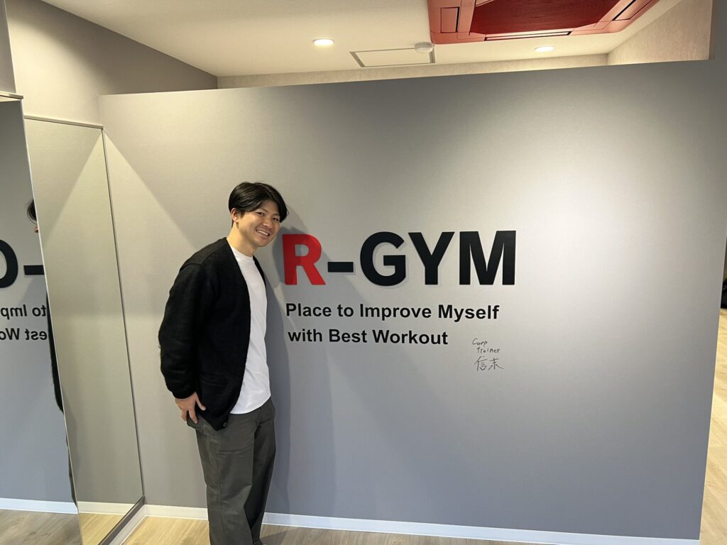 【R-GYM】信末トレーナーご来店- 広島パーソナルトレーニング専門R-GYM Presonal