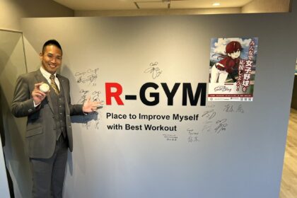 【R-GYM】元カープ木村選手ご来店 - 広島パーソナルトレーニング専門R-GYM Presonal