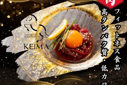 【R-GYM】フィットネス食品（馬肉）- 広島パーソナルトレーニング専門R-GYM Presonal