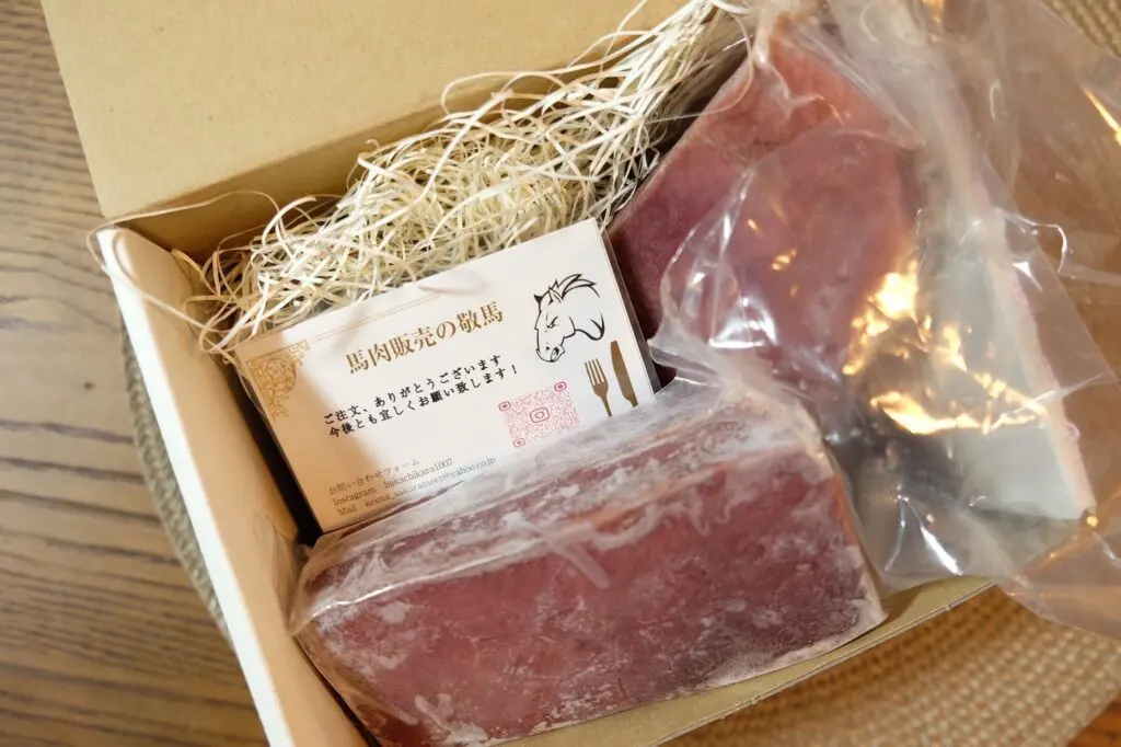 【R-GYM】フィットネス食品(馬刺し)- 広島パーソナルトレーニング専門R-GYM Presonal